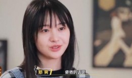 娱乐圈爆料 郑爽,真相与争议交织