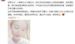 录音爆料娜扎事件视频,真相与争议再引热议