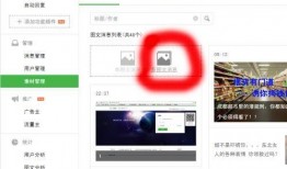 爆料公众号怎么做视频教程,揭秘公众号爆料的视频教程制作全攻略