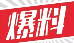 实时民间爆料新闻,突发！民间爆料揭示最新热点事件内幕