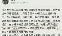 惠安媒体爆料事件始末视频,真相与争议的交织