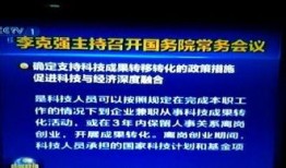 第一财经新闻爆料,揭秘行业巨头最新动态