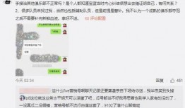 永康吃瓜最新事件爆料,揭秘背后惊人真相