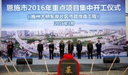 爆料恩施和润城事件视频